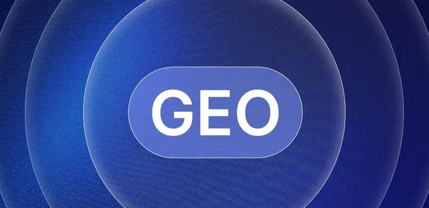 海沧区生成式引擎优化赛道升温，盘点 GEO 行业发展态势