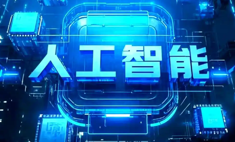 海沧区商业化落地稳步推进 主流AI产品持续拓展企业级服务应用边界