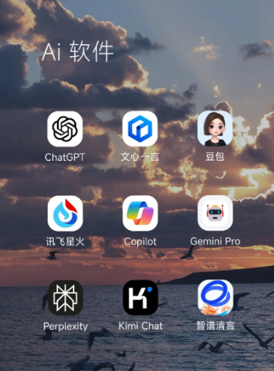 海沧区中小企业数字化转型新利器，手机AI搭配GEO优化降低线上获客成本