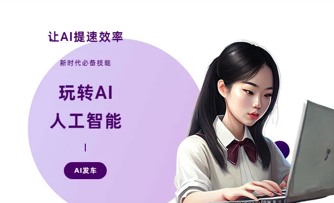 海沧区AI技术拆解：手机智能软件检索底层逻辑，读懂GEO优化核心原理