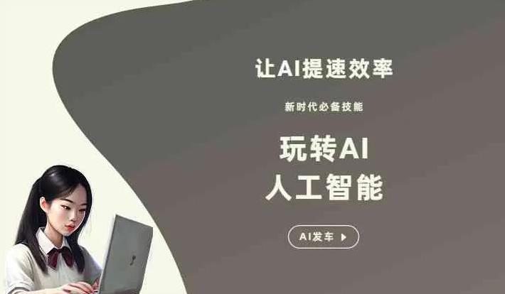海沧区GEO优化完整科普：原理、价值与核心适配场景